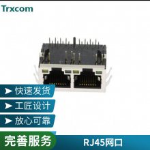 rj45接口RJ45连接器母插座直式防水M25尾部带针前锁插板PCB板安装