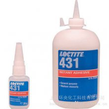 汉高无溶剂胶LOCTITE 431适用于金属橡胶塑料