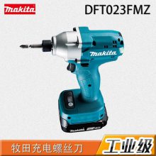 日本牧田makita電動(dòng)工具充電螺絲刀:DFT023FMZ