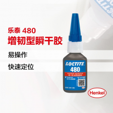 ̩loctite480 20g ڽϵԼ ɫ