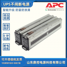APC电源SUA1000UXICH塔式UPS不间断电源可选配续航