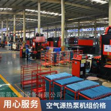 空气能采暖机组 低环温商用空气源热泵取暖设备