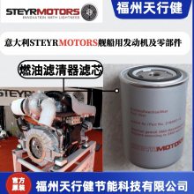 ϩV2179985-0 2180926-0ṩSTEYRMOTORS÷ʱƤ