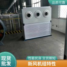 机场地铁吊顶式射流机组 7000风量 静音运行 冷暖两用新风机组 新风机组