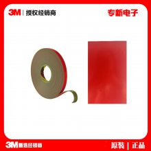 3M? VHB?  ζϩ޽ɫճζ VOC 