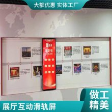 江 西南 康定制触摸屏支架 定南55寸拼接滑轨屏展厅专用越永科技