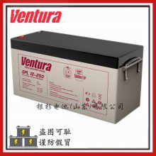 ԭװ VenturaGP 6-9UPS ͨ豸6V-9AHǦ