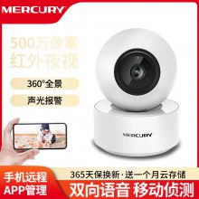ˮǰͷ500360ȫͷ MIPC551-4