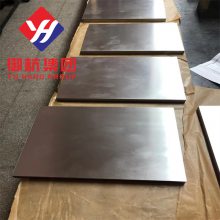 切割C7541铜锌合金 锌白铜棒 锌白铜板 锌白铜套 锌白铜管 加工 可切割