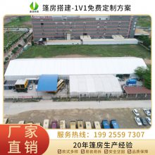 移动仓库篷房 大型仓库棚房 仓储帐篷厂家定制