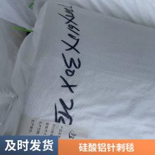 硅酸铝保温棉陶瓷纤维毯针刺毯 管道保温毡 设备隔热防火