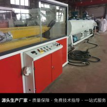 高速PE管材生产线 全自动塑料挤出机设备 厂家支持定制