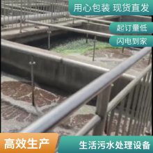 ʽһ廯ˮ豸 ˮװ ֳˮ