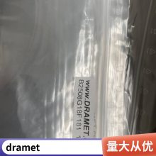 锯条精品-进口DRAMET系列数控切割锯床B2508G1810F126