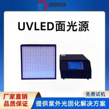 Ԫ̻LED̻ uvledԴ330*330mm