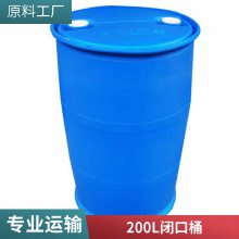200L˫տͰ 10.5kg Դͷ Ƽӹ