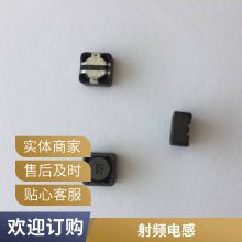 国产品牌小一体成型大电流大功率共模磁胶电感CKNR3012-2R2M-LF