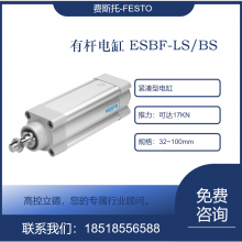 ṩ˹е ַ֧Ǳ궨 һ̨ ESBF-LS-50-400-2.5P