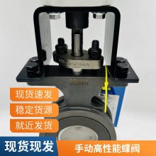 ZSLW-64C/P/R/B/KܵButterfly Valveڷ