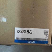 SMC 5ͨ늴y VQC4401-51-03 VQC4201-51 VQ4201/4200/4101