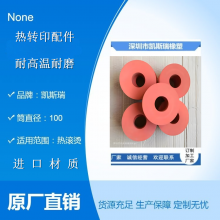 ֿԸ߽ ¹38*100ĥ͸350