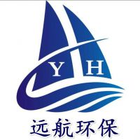 潍坊远航环保科技有限公司