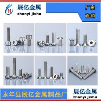 43160�������˨ ���̼� 23041�������˨�����ӹ����Ҷ�����