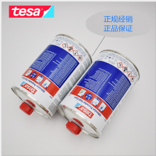 德莎tesa60153 胶带黏贴辅助快速固化助粘底涂剂