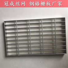 河北供应不锈钢插接钢格栅板生产厂家