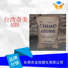 Ӧ ABS PA-747SѰ ̨ ߸  Ѻ