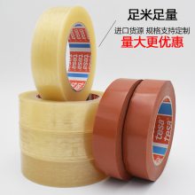 TESA4287ɯ4287̶ ɯн