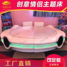ȤƵ𶯴ŷԲװЧͼԲȤUFO̫մ