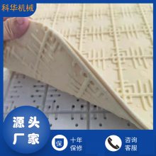 科华数控豆干机 全自动豆腐干机***格 豆制品厂豆干机