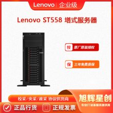 㰲ƷƷ_Lenovo ST558 ˫·Ƽ㳬 ڿ