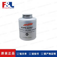 JET-LUBE Kopr-Kote drill collar ֹҵѧƷ ϺĦ