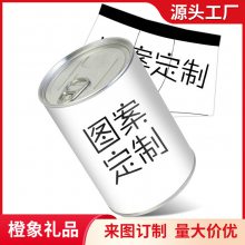 马口铁盒服饰包装罐 支持商标名定印各种尺寸 内衣裤易拉罐包装盒