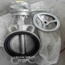 台湾富山FS-038不锈钢对夹式涡轮蝶阀