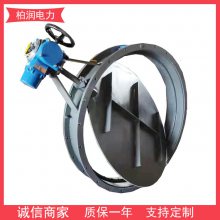 柏润手电一体电厂圆风门管道大型高温风门