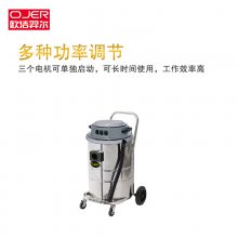 欧洁羿尔 OJER 北京吸尘器A70 三电机组合适用 可长时间工作 ***效 吸力稳定
