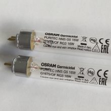 OSRAM/ŷ˾ HNS 16W G5ɱƹ G16T5/OF ˫