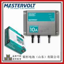 MASTERVOLT豸ChargeMaster 12/10 12V-10AH