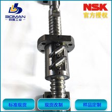 NSK˿ W0801MS-2Y-C3T1.5 δӹƷ ĸͺMSFD0801.5-3