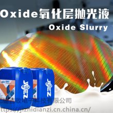 µJEEZ׹Һ /Oxide slurry/CMP׹Һ