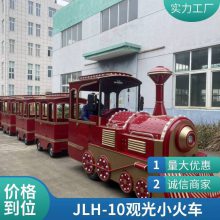 景区度假村游乐设备 轨道观光小火车 儿童商城游玩代步车