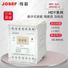 糧ʹ HDY-A/2-220VAC-2Եѹ̵ ̬ ȫ JOSEFԼɪ