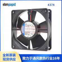4374 ¹ebmpapst ȫԭװ12032  ֱ24V 