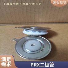 ɿ  PRXƽɿع CD431290C բ