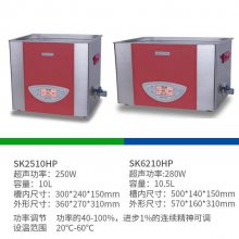 ϺƵʿɵ̨ʽϴͣSK7210HP