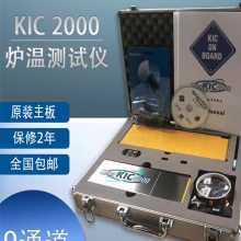 KIC2000¯²6/9ͨBTU¯庸ֵSMT¶У-ֻ