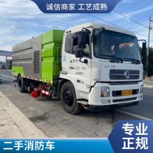 个人使用二手消防车 现车转让全手续灭火车 正规应急车